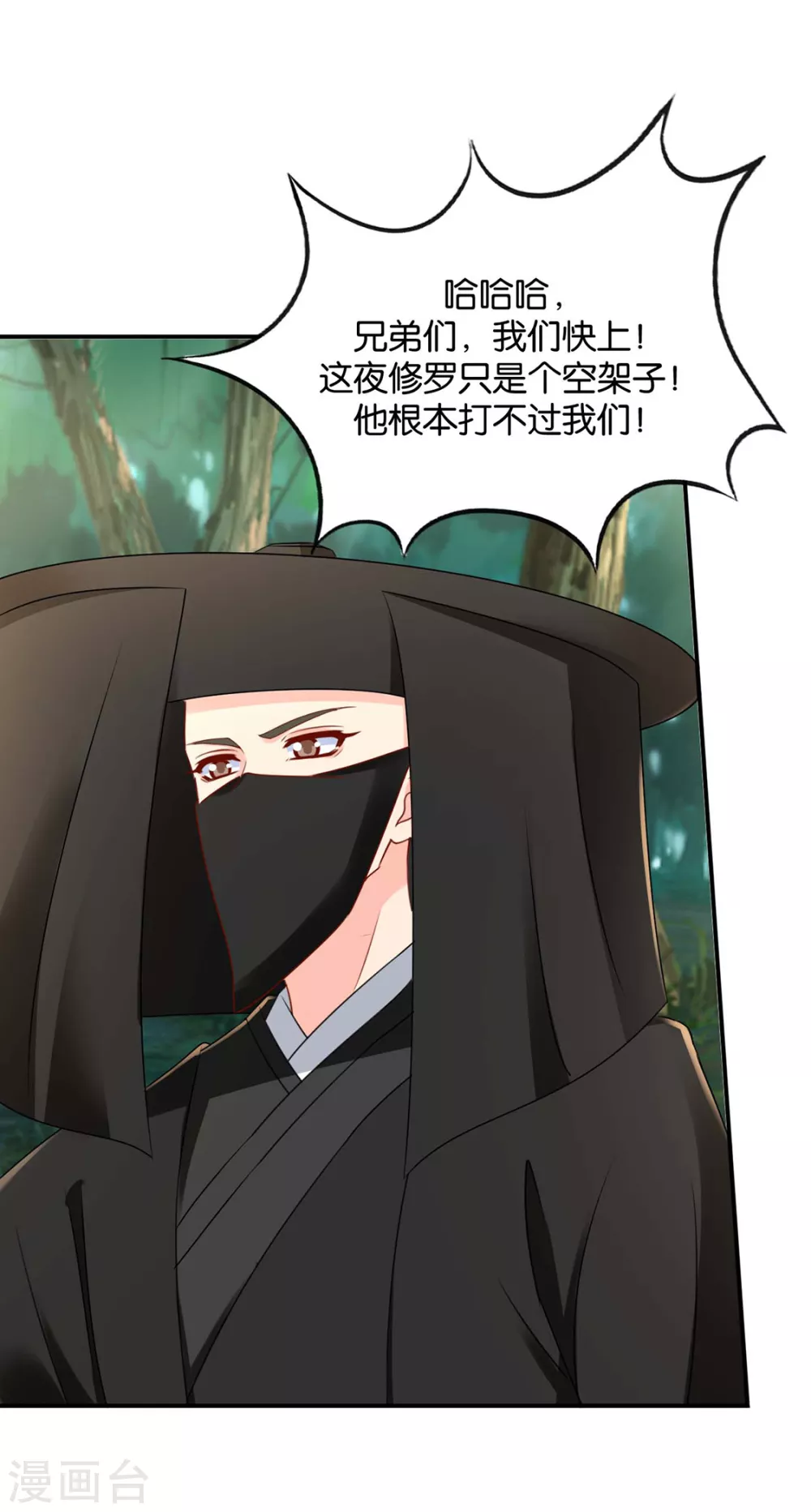 只有师兄守在我身边14