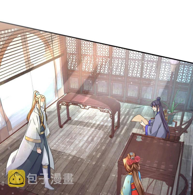 竟敢欺辱本王的女人2