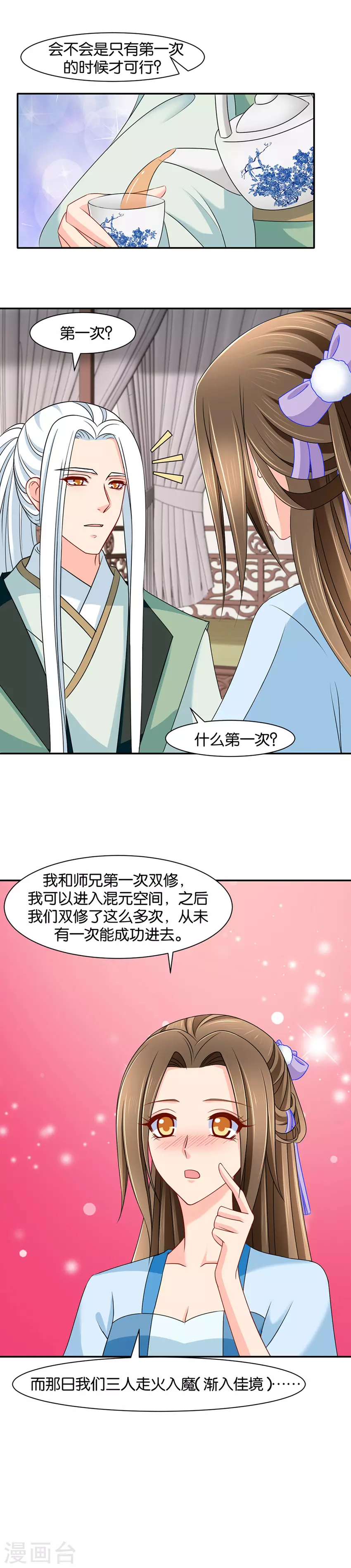 肚子疼3