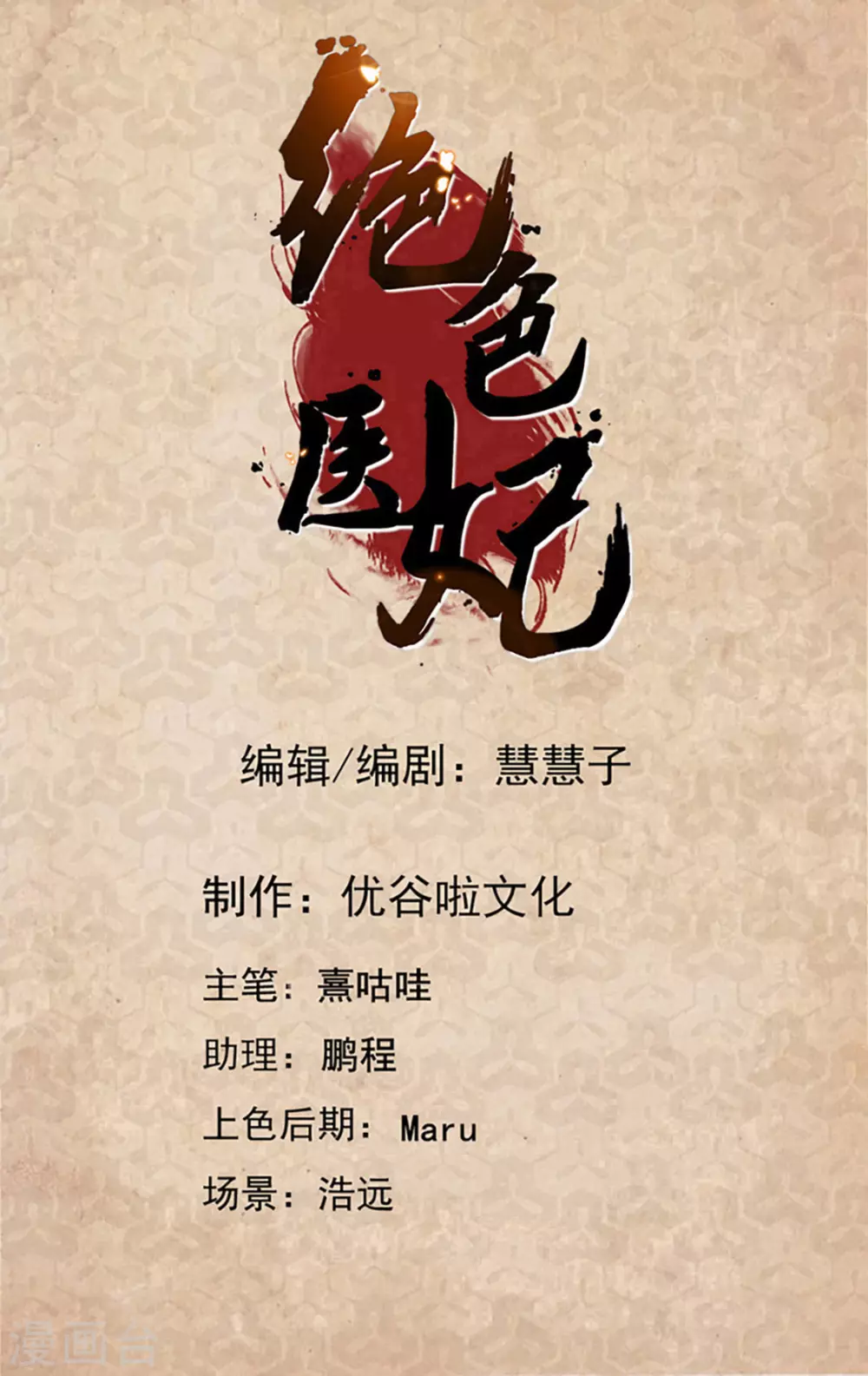 你也脱1