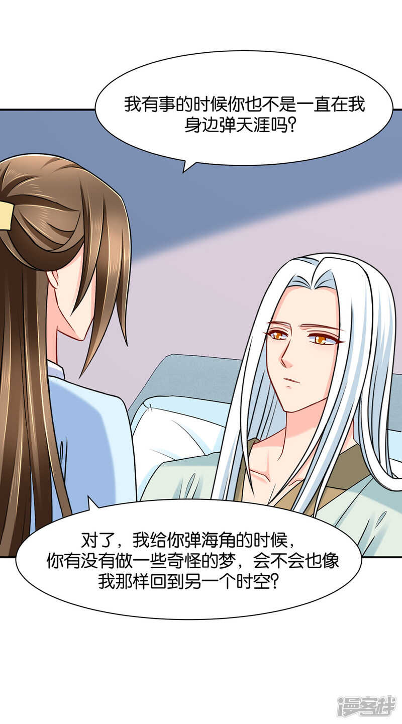 他们是谁？24
