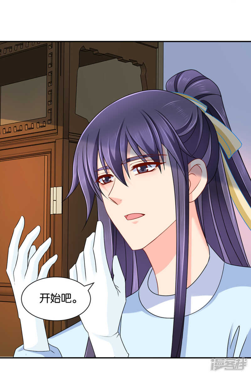 他们是谁？3