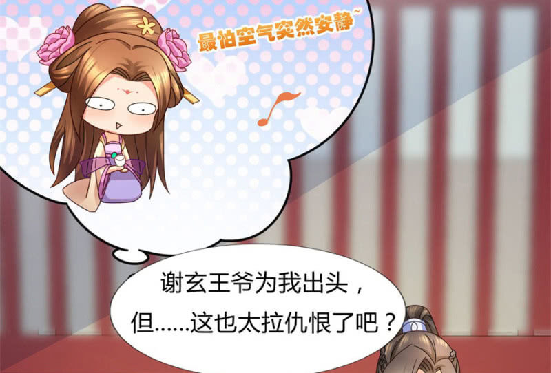 斗琴争魁！0