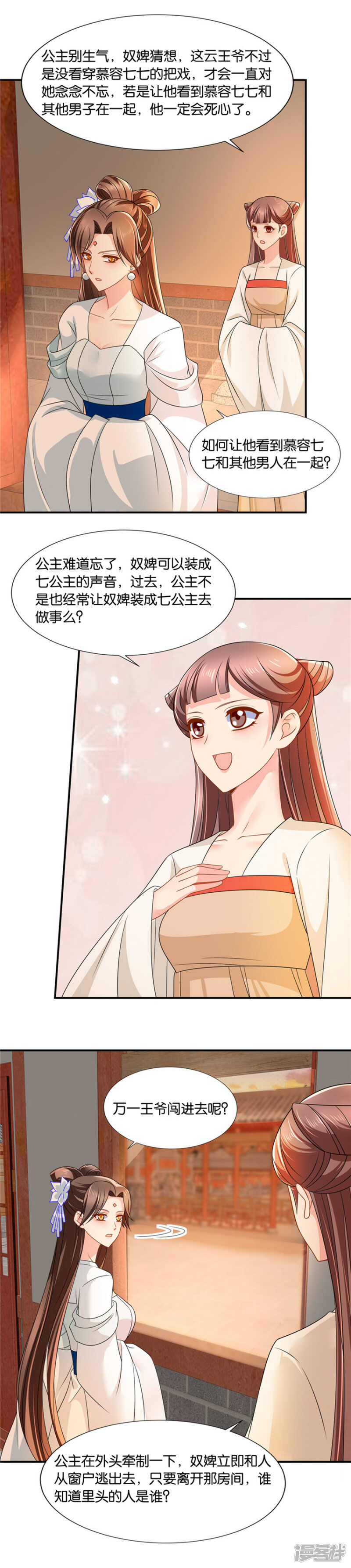 从没和两个男人...过5