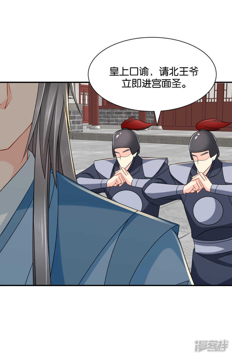 他的心扉14