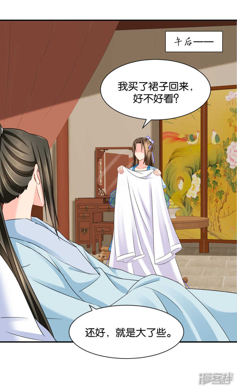身份曝光32