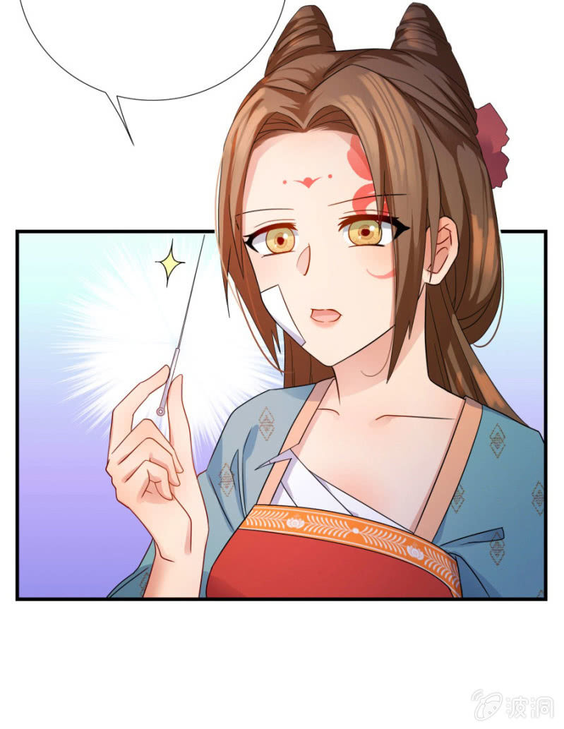 舒服到睡着36