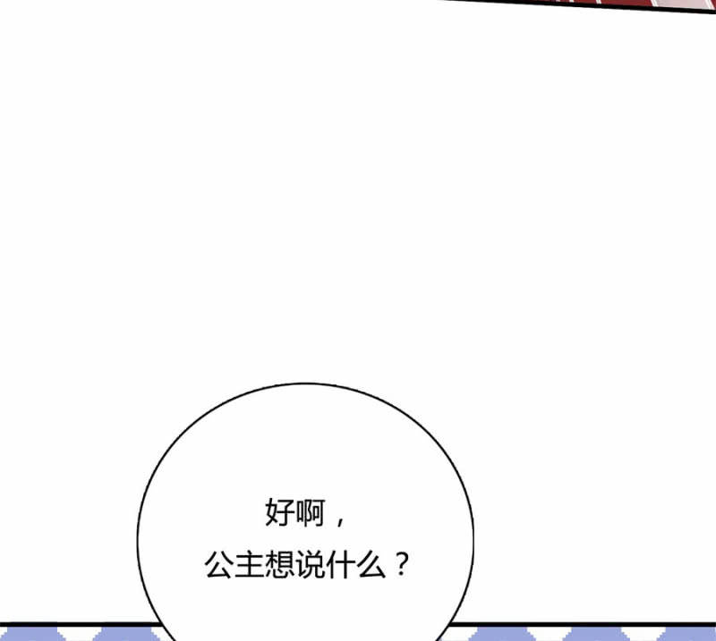 呵！战五渣！10