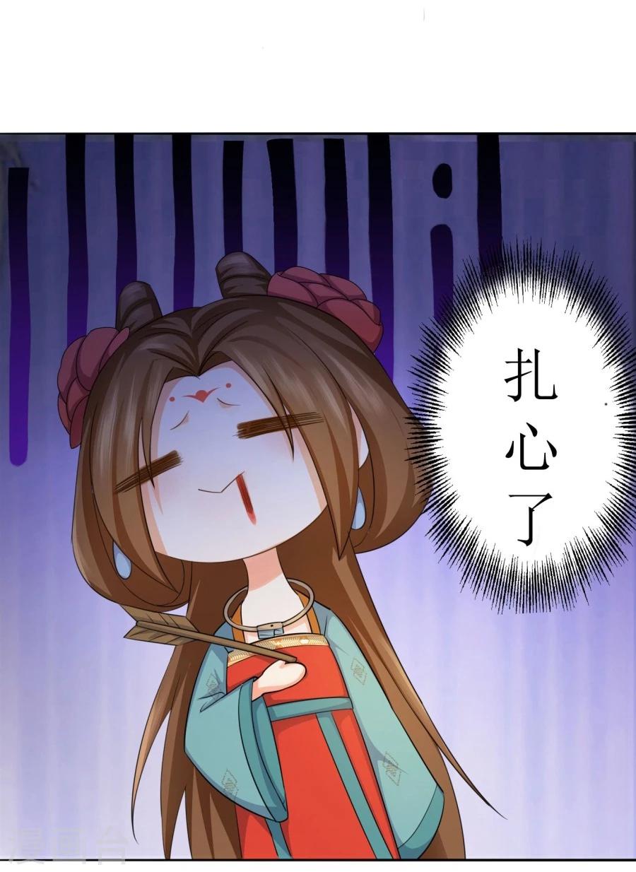 第26话 想给你最好的保护15
