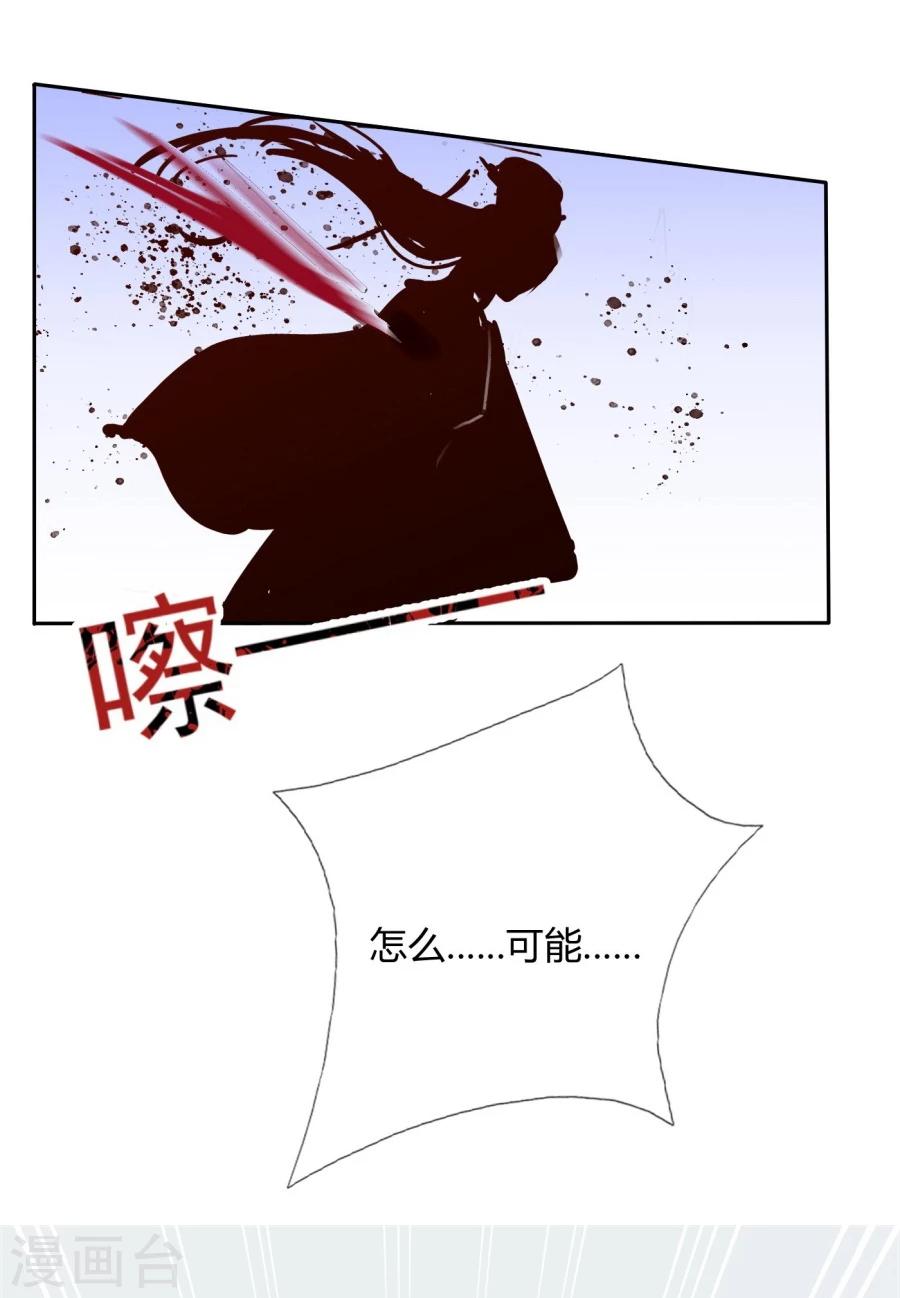第28话 斗琴争魁！13