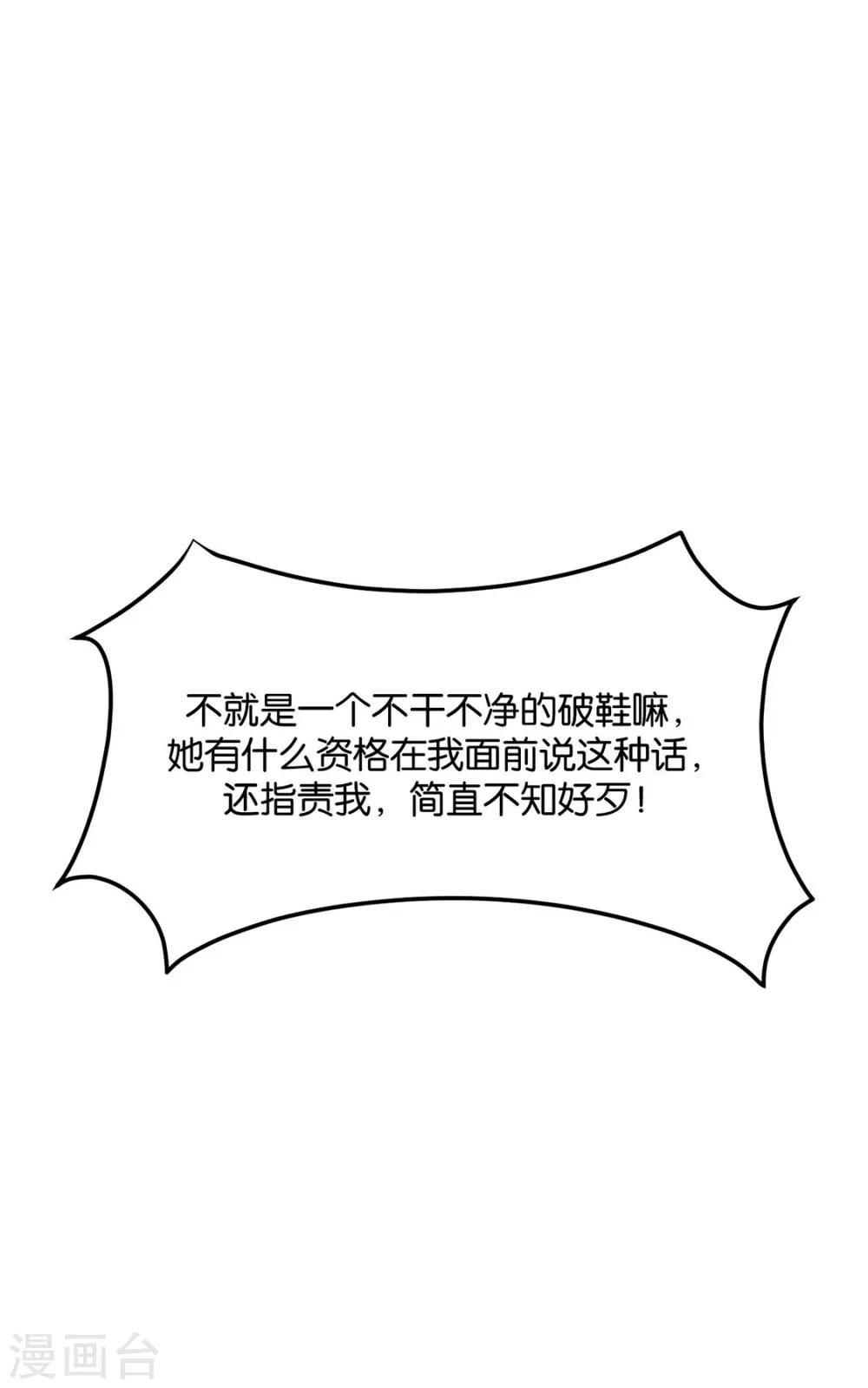 第169话 青岚骂七七35