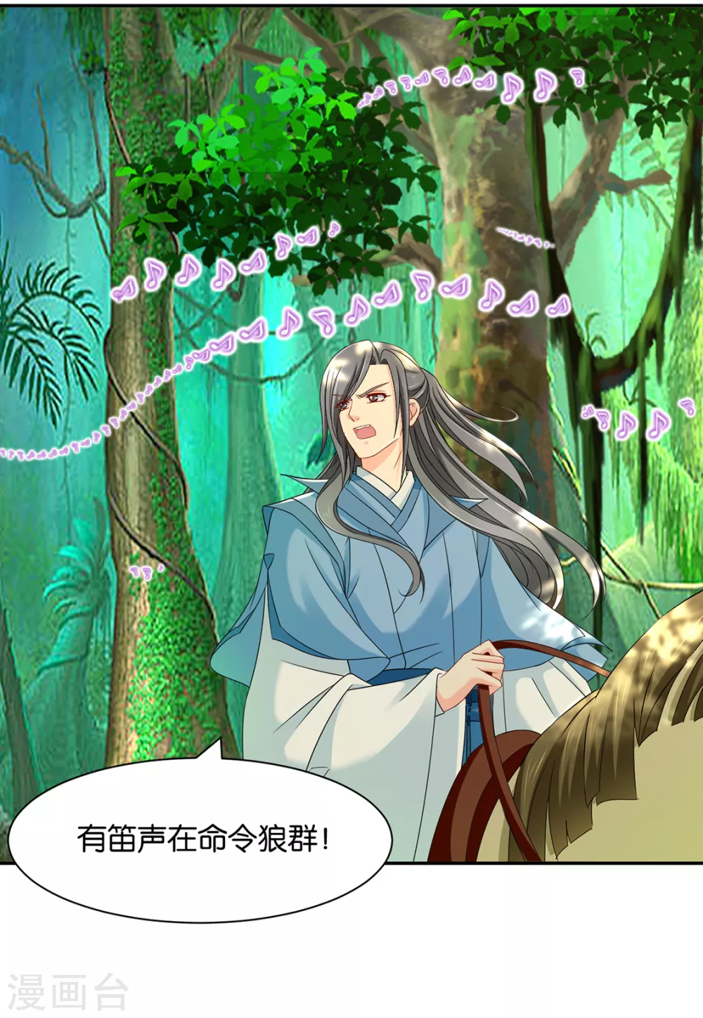 拜堂，合法夫妻19