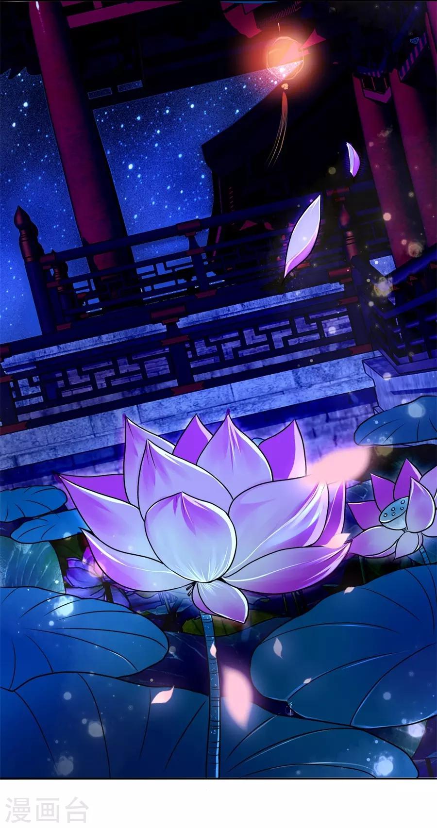 第33话 风急雨骤，梦中幻想2