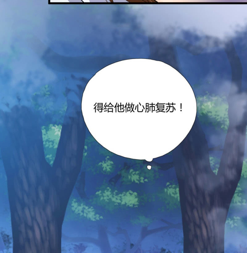 我今晚要留在这！7