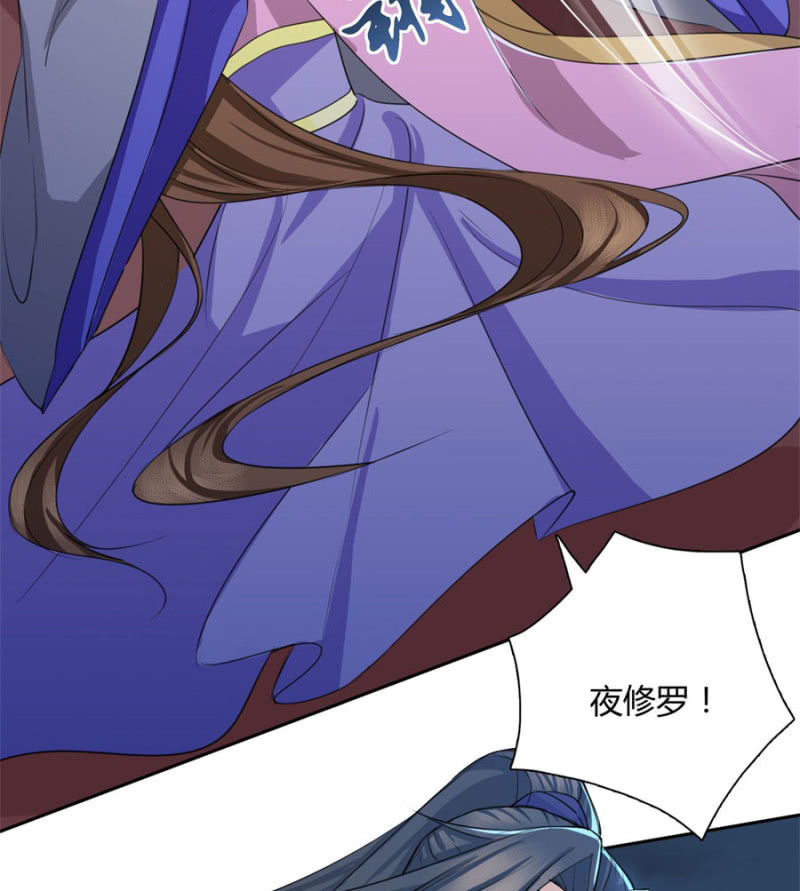 就让我做你的药31