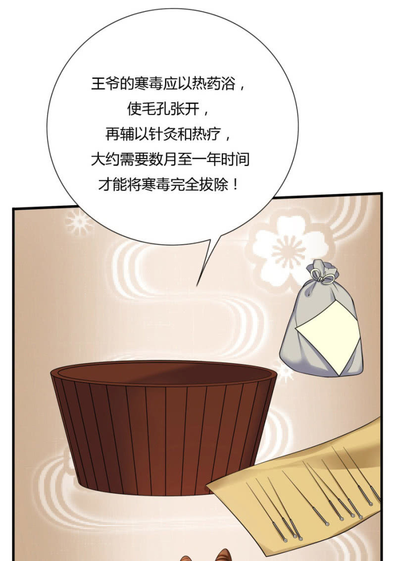 舒服到睡着11