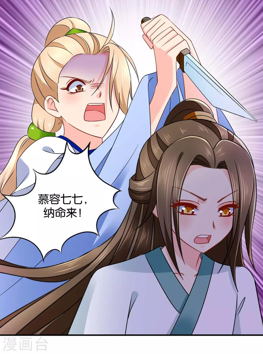 第204话 他来了35
