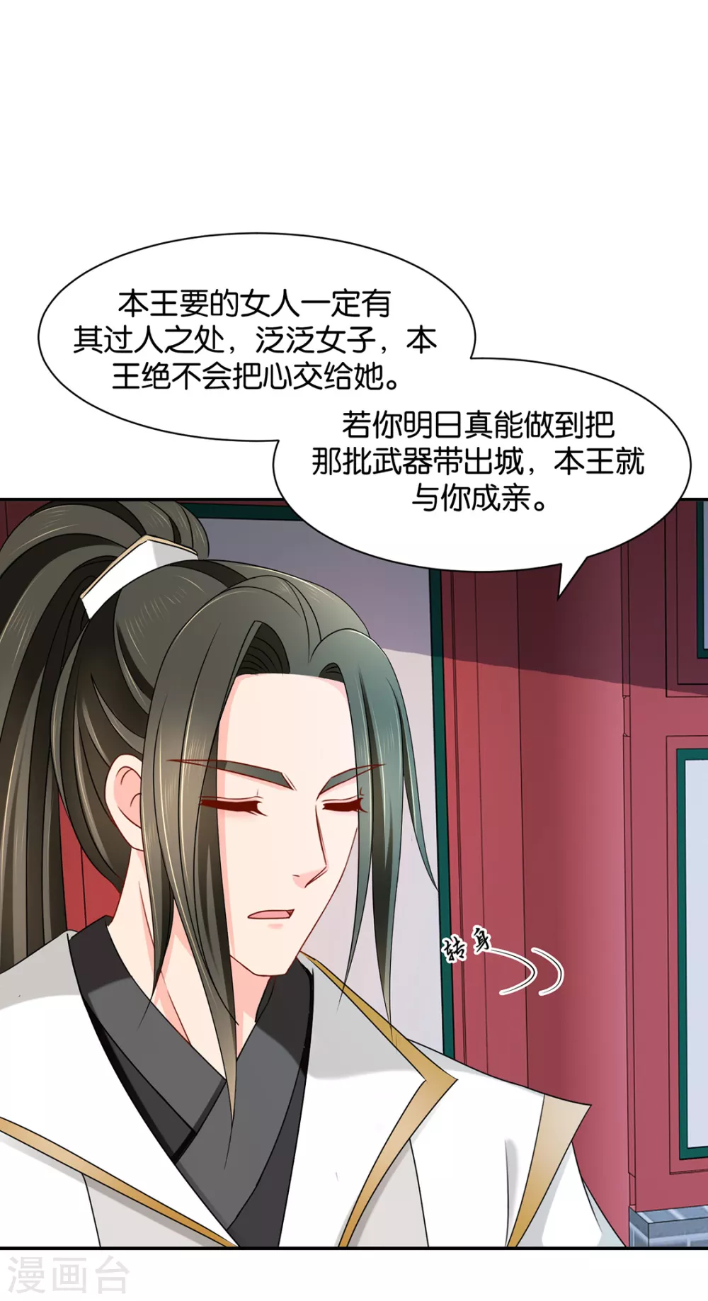 我想你了嘛32