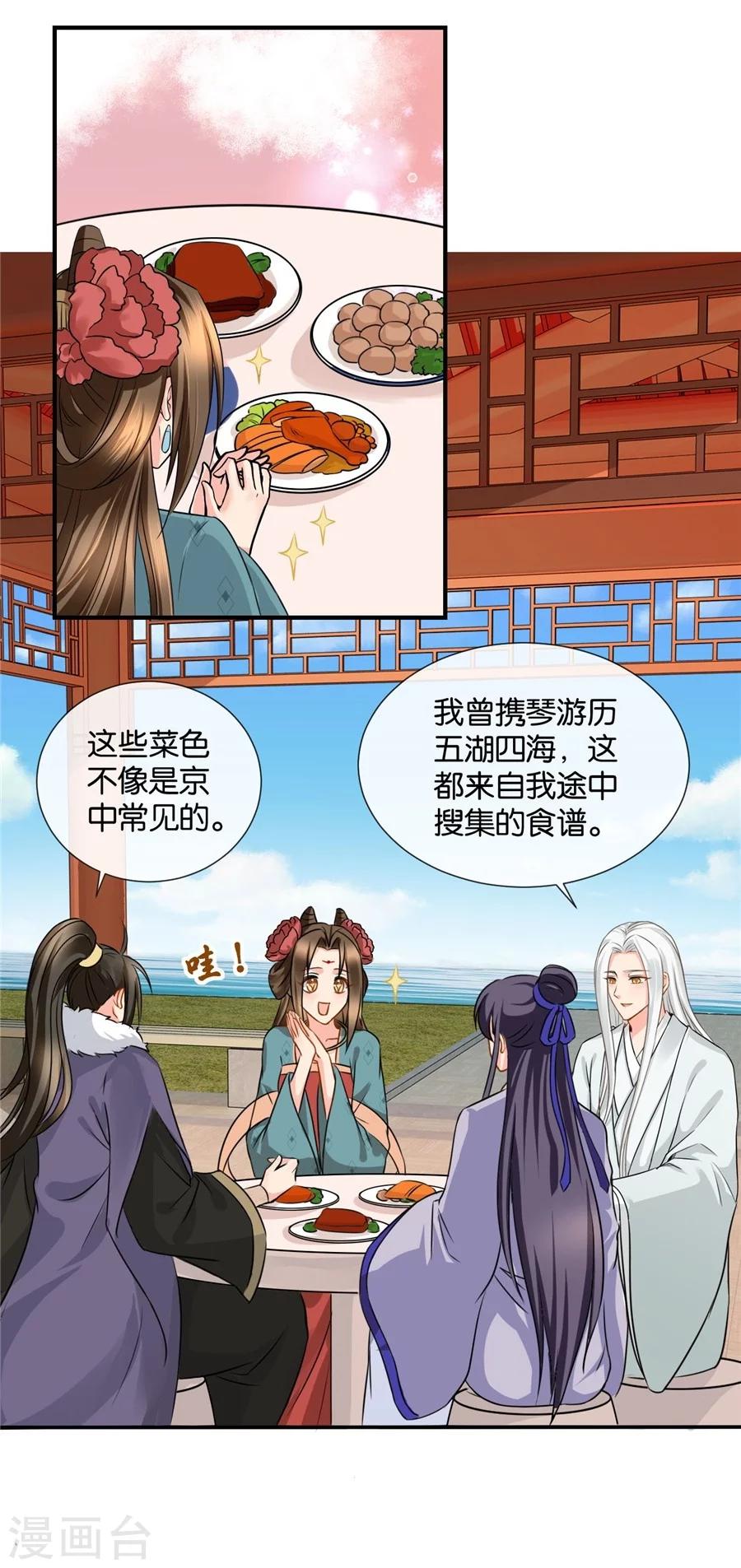 第37话 心内异物，开胸手术19