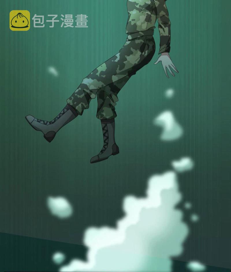 本王要剁了她23