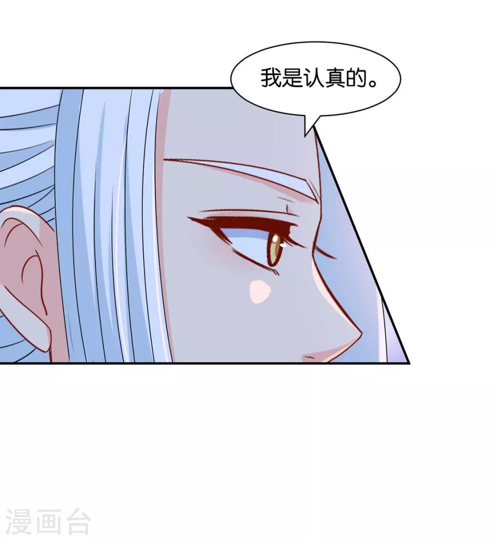 第154话 楚江南的“遗言”5