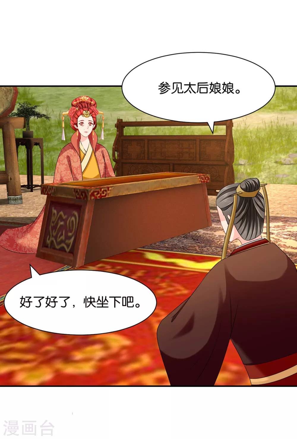 楚江南撒娇？！4
