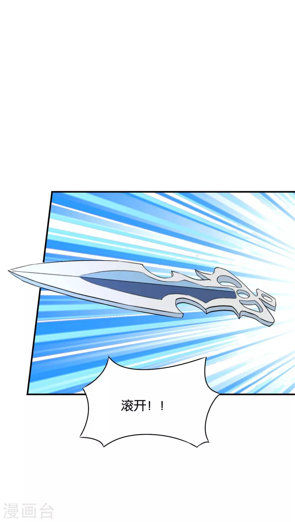 第199话 七七和楚定北殉情？27