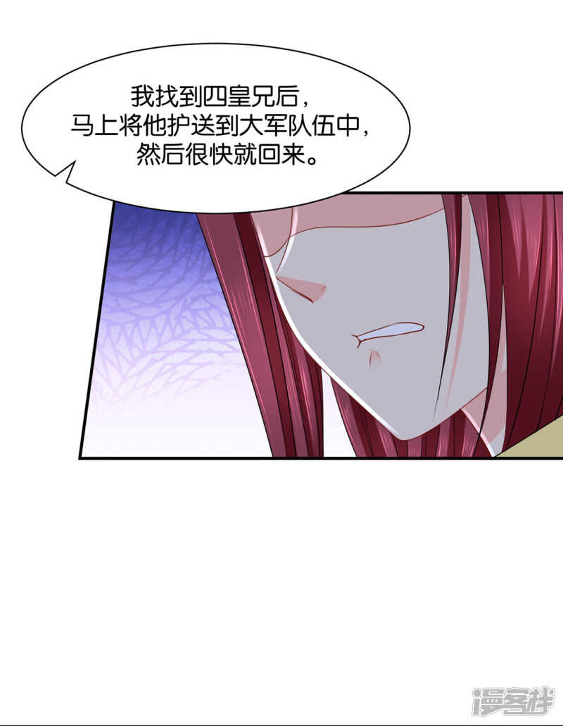 他的心扉7
