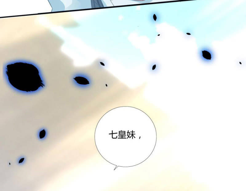 皇姐“特别的”爱51