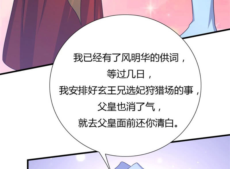 给我个机会58