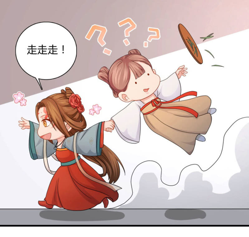 上辈子的法宝21