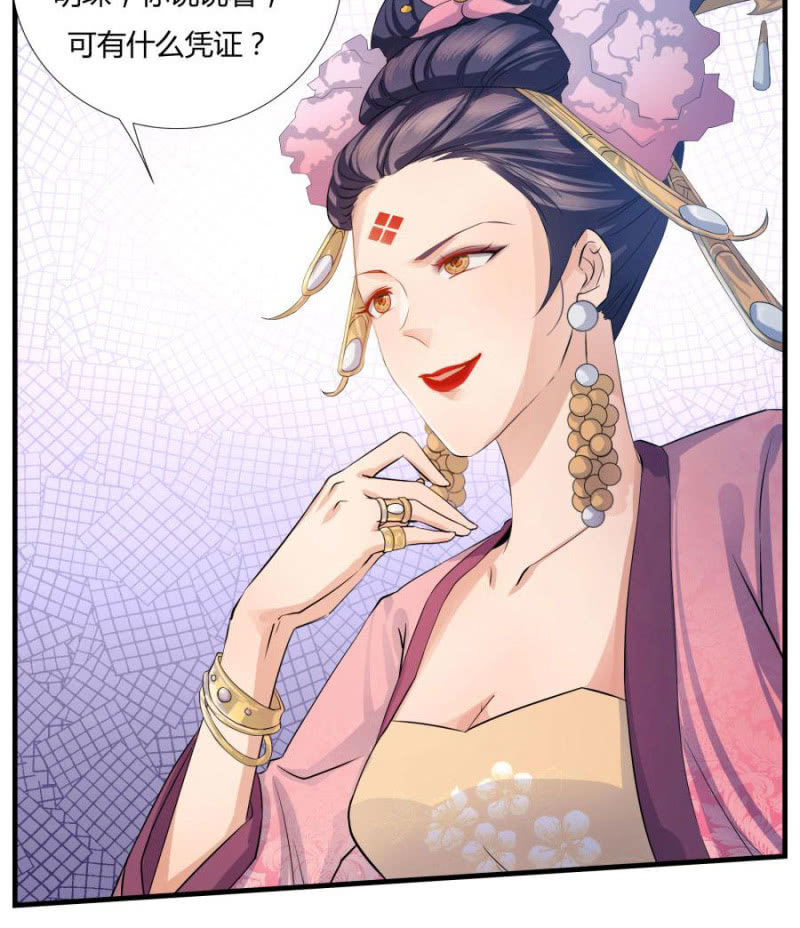 这婚，我退！18