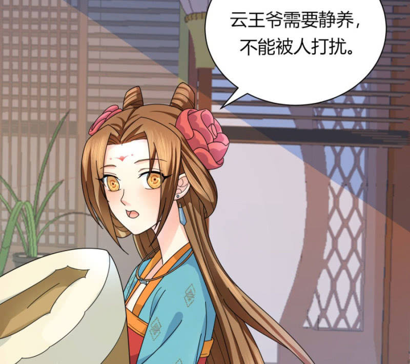 唯有他关心我11
