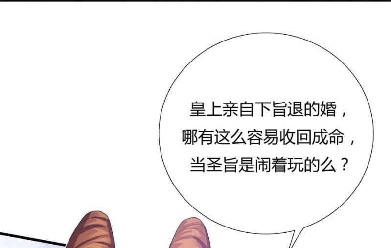 给我个机会50