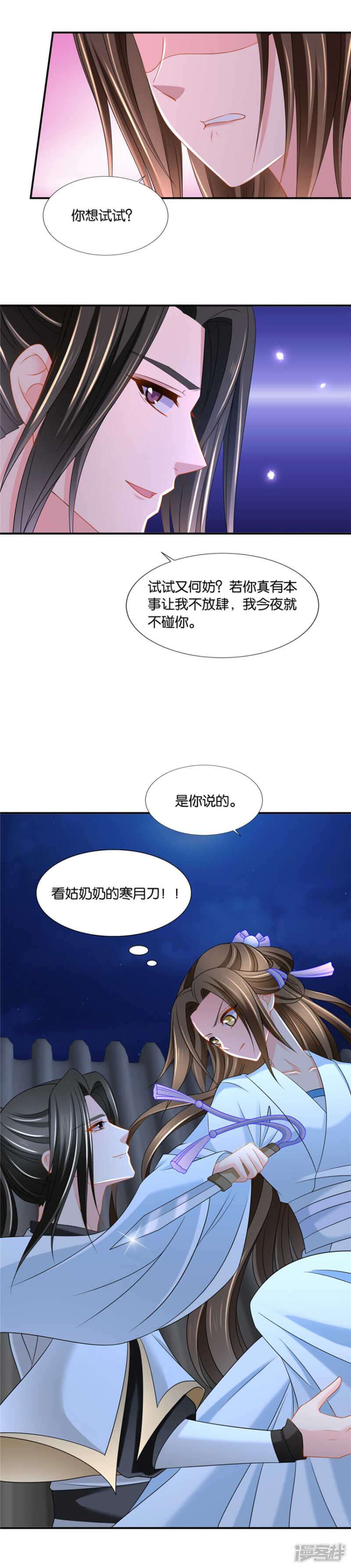 找一百个人6