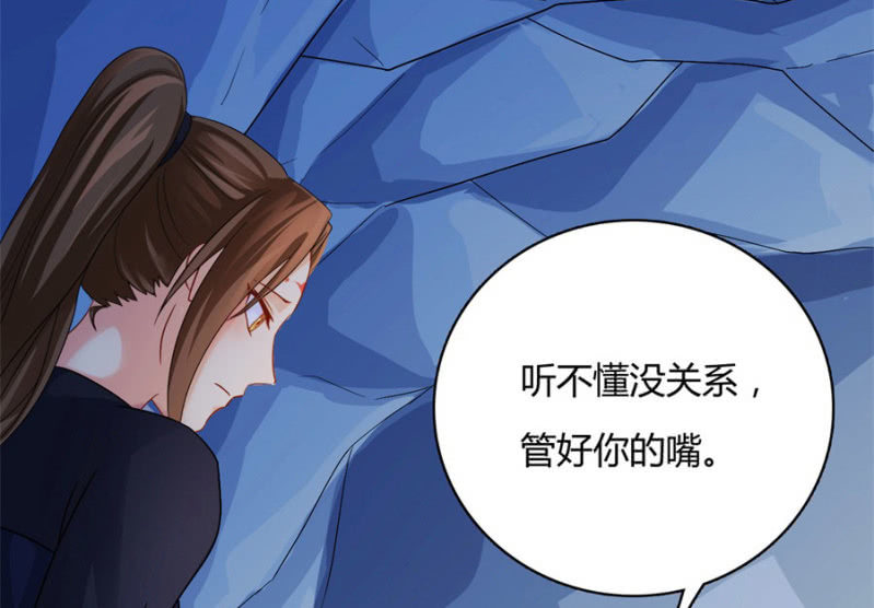 上辈子的仇人这辈子的冤家57