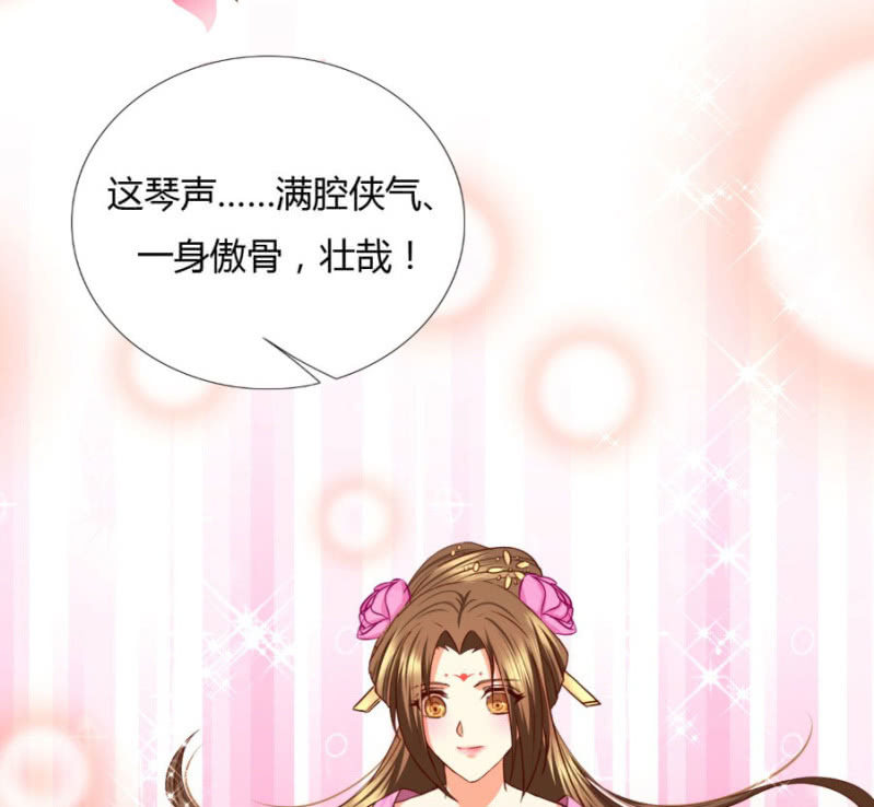 斗琴争魁！37