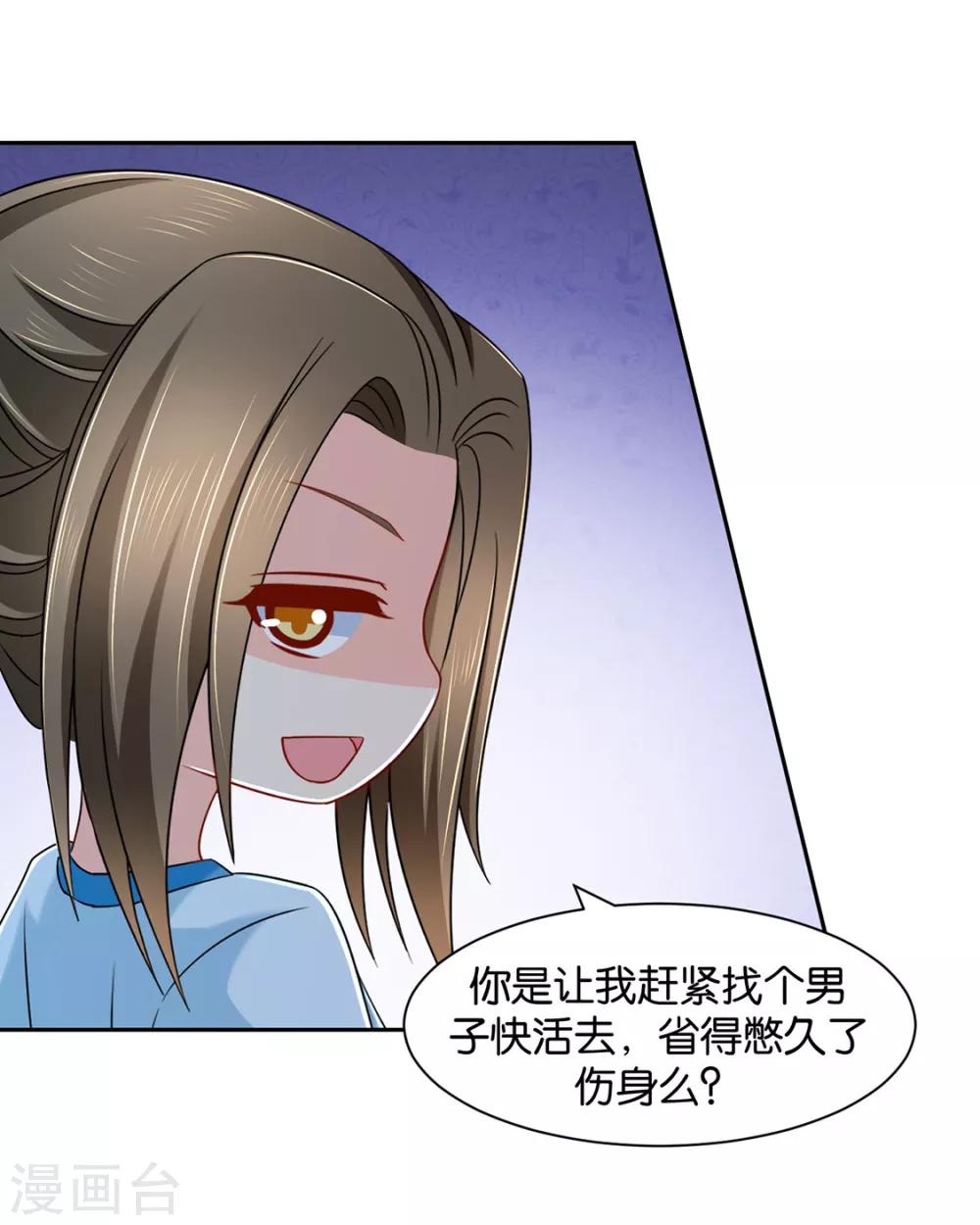 第159话 他担心七七20