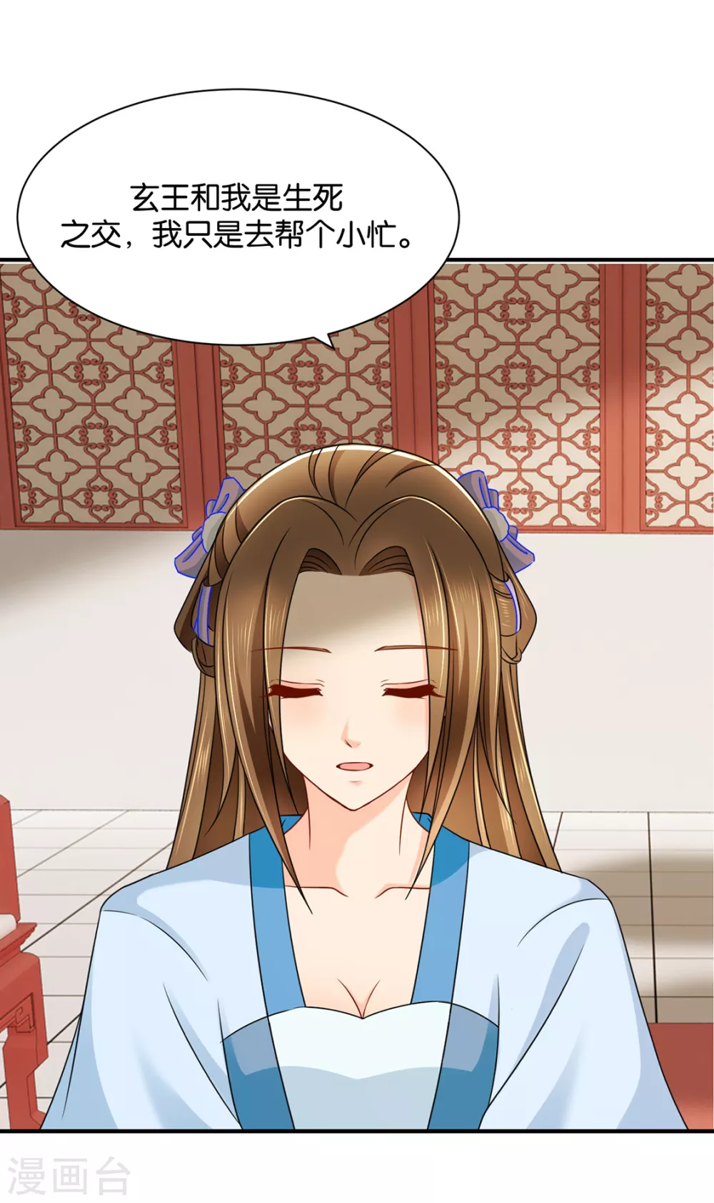 女装风波11