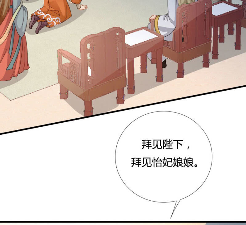 勾引他人还想狡辩？！31