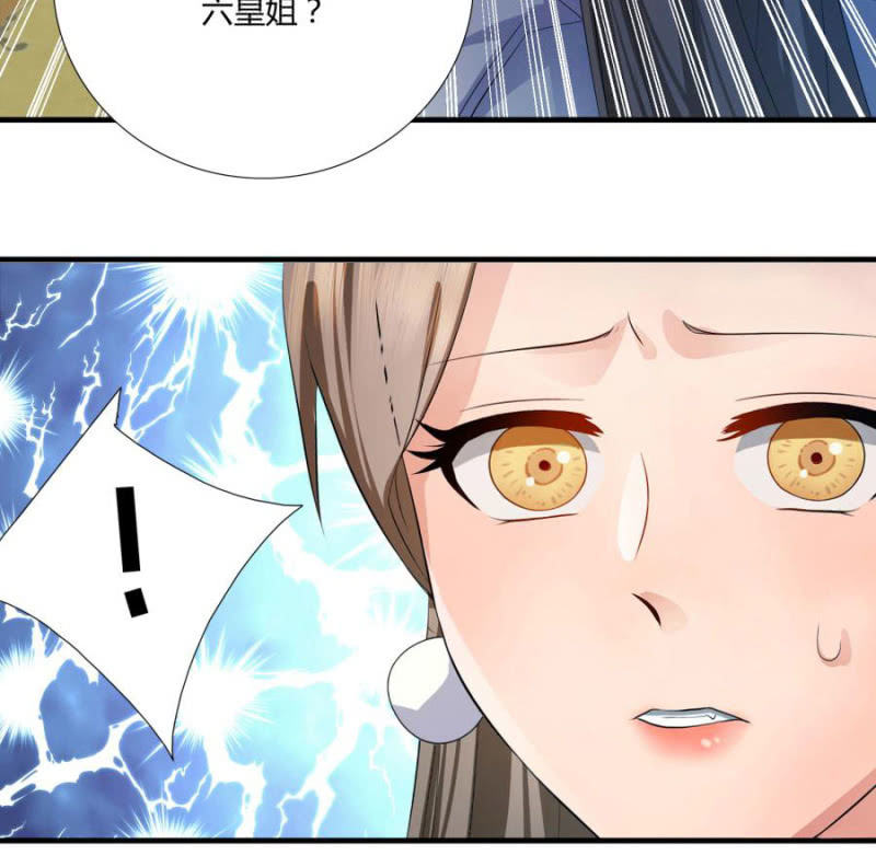 这婚，我退！14