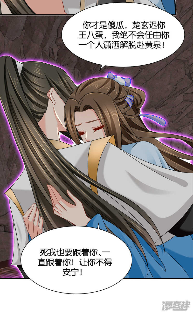 身份曝光6