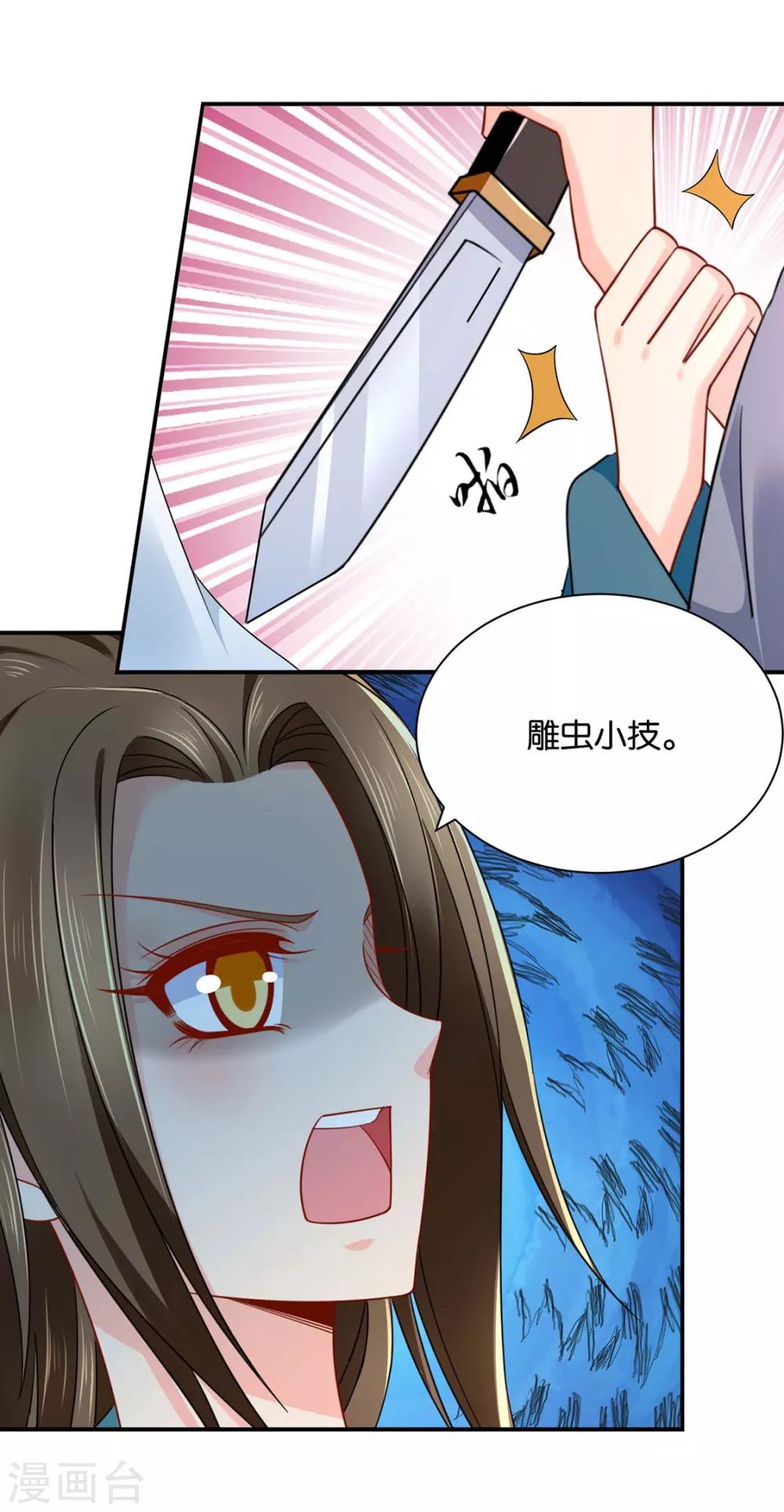 第204话 他来了24