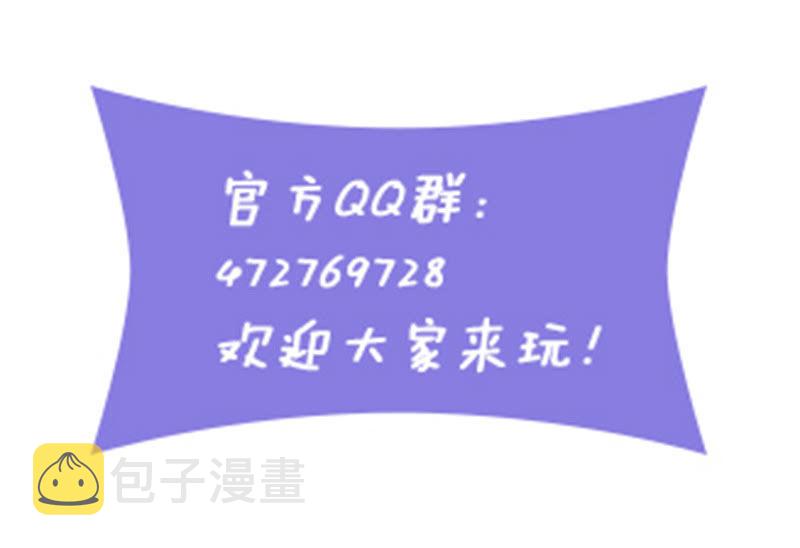 竟敢欺辱本王的女人58