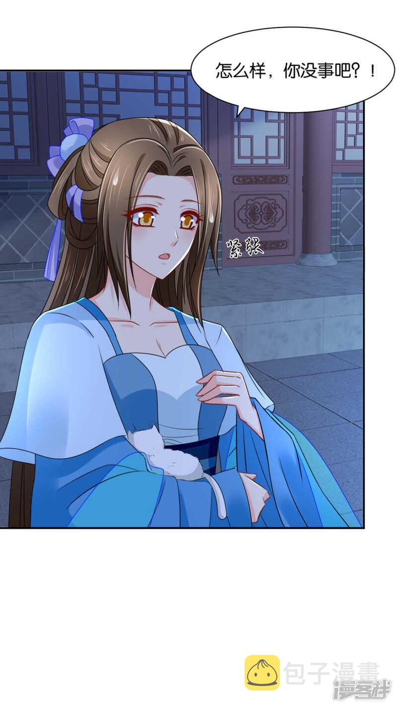 给你6