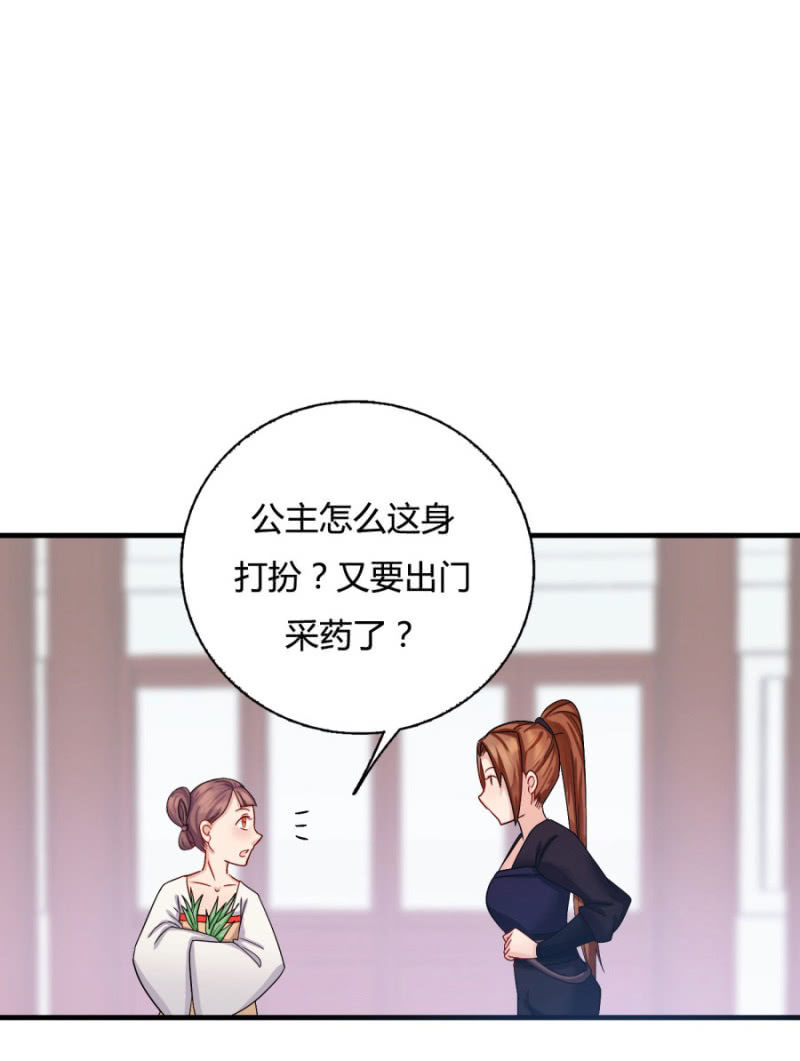 呵！战五渣！66