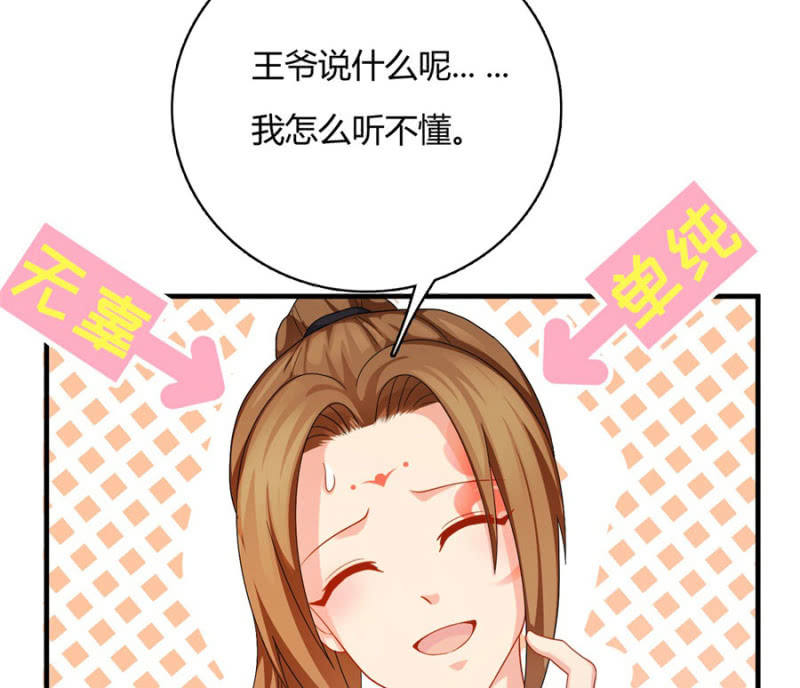 上辈子的仇人这辈子的冤家55