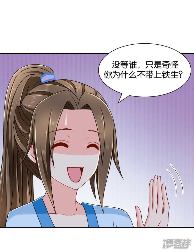 拒绝她离开25