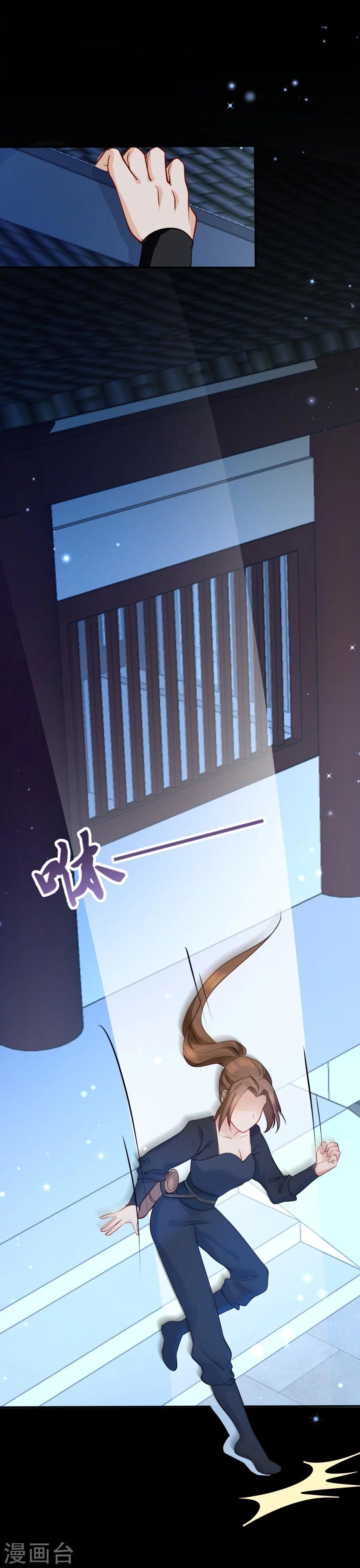 第10话 我今晚还要留在这！10