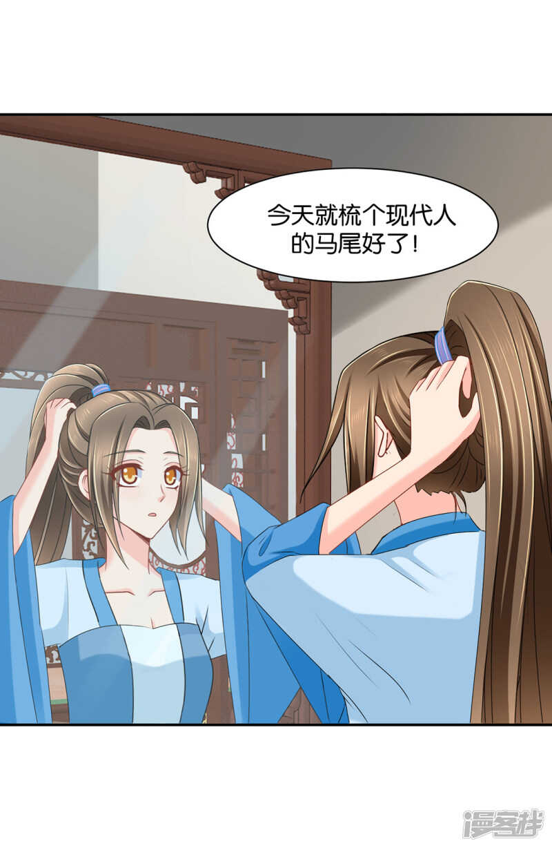 拒绝她离开14